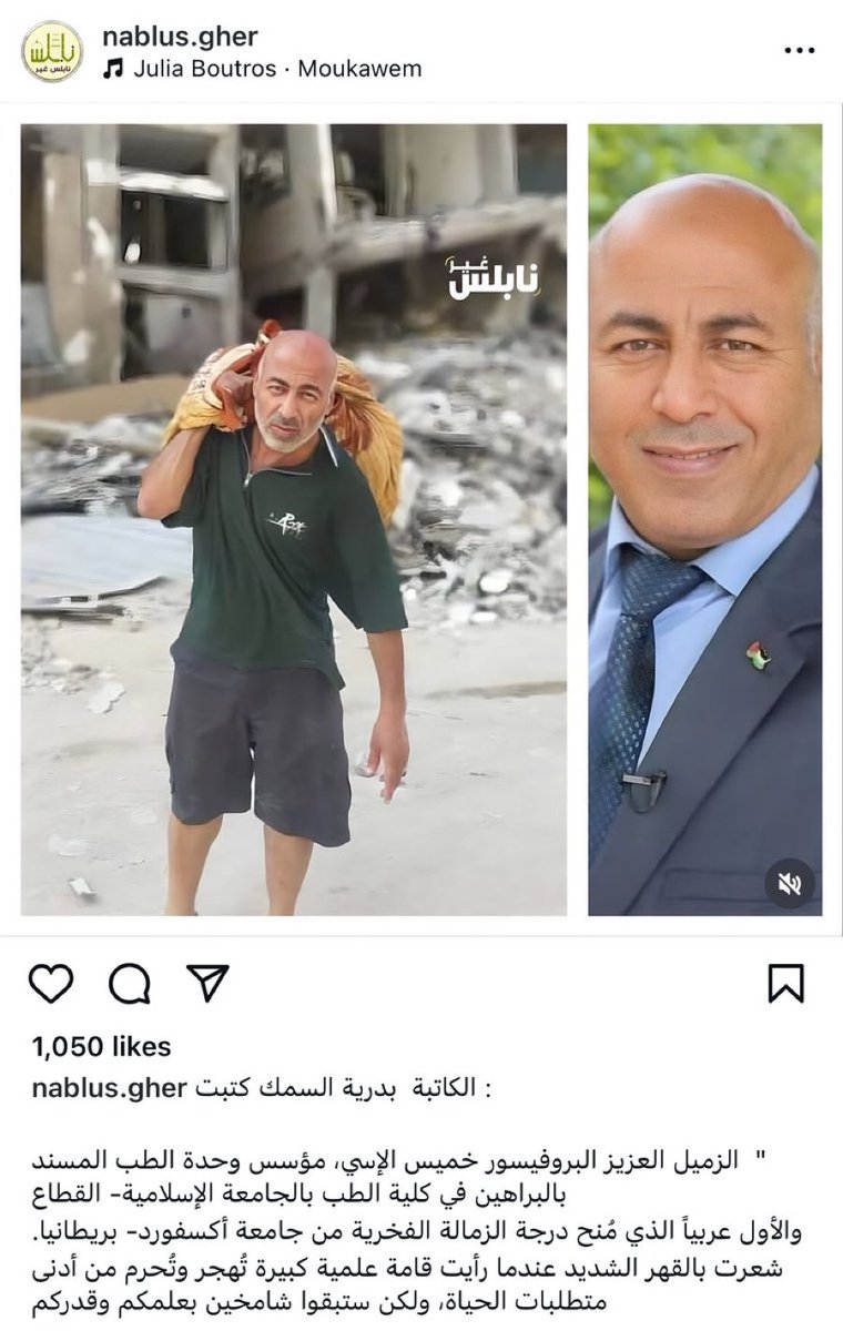 a_alsaafin's tweet photo. رجال غزة ♥️ https://t.co/89RAhQY8ei