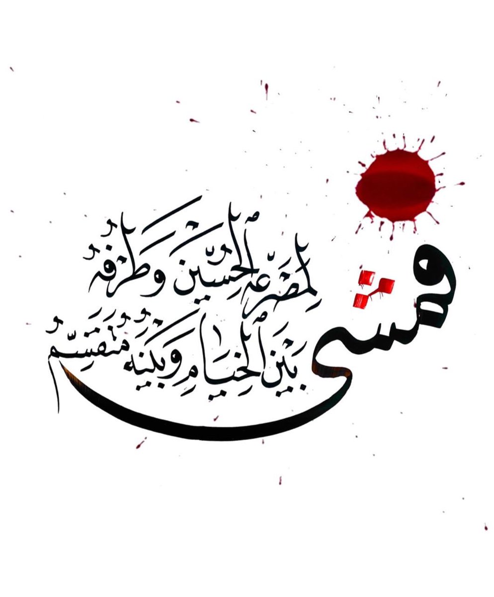 al_muqeem's tweet photo. https://t.co/Qr4AxF50c3