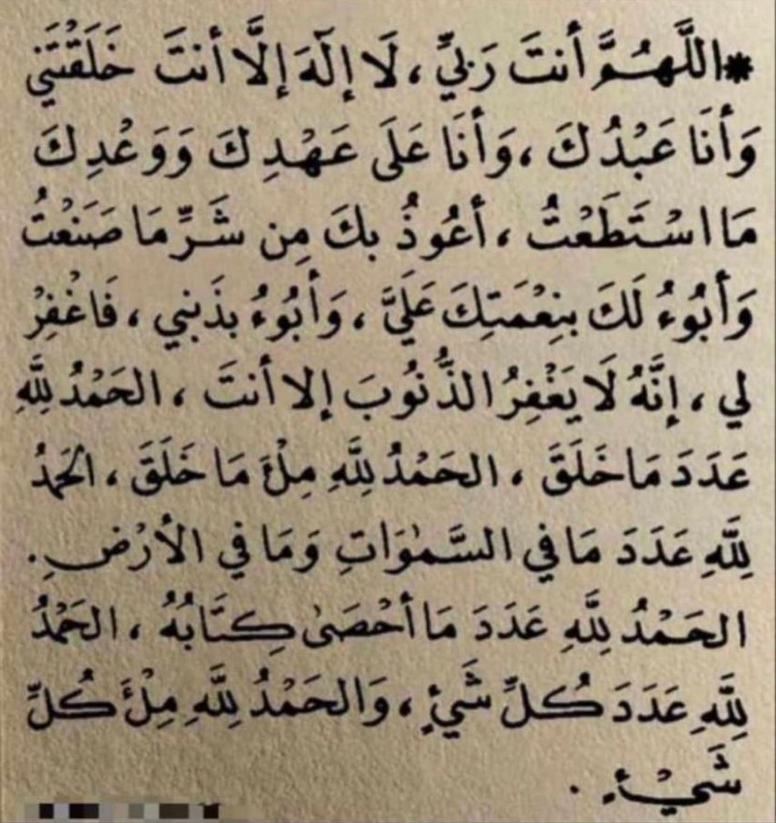 فــذكِّر (@thkkkrr_) on Twitter photo 