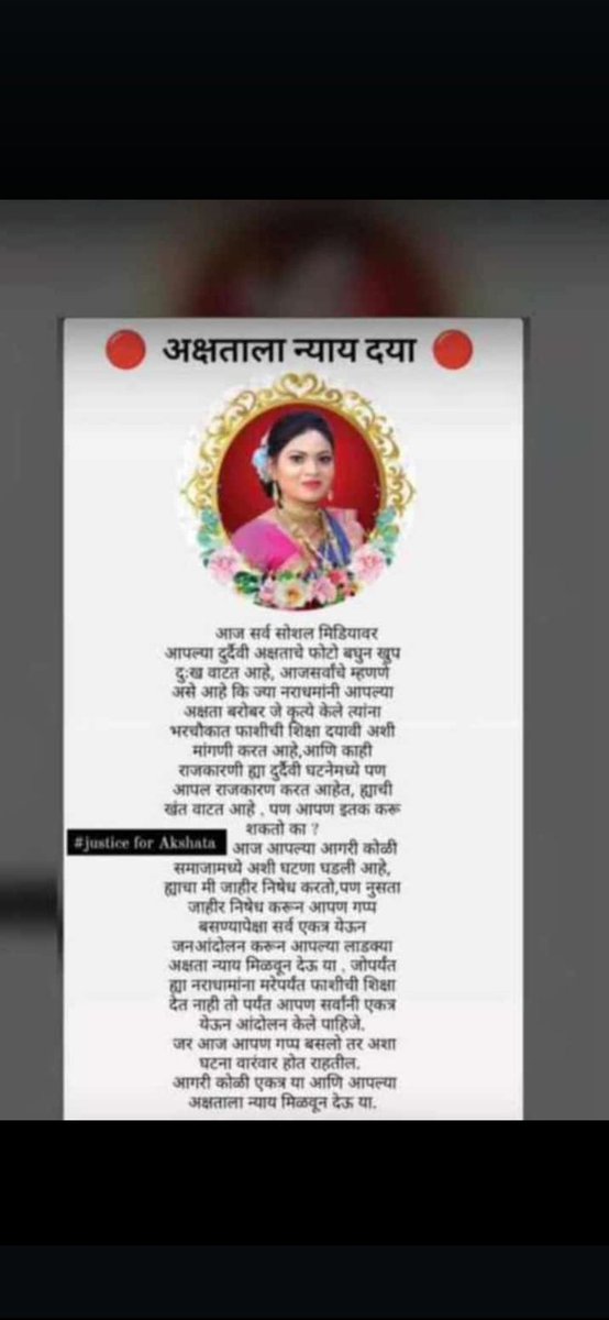jayGondhali2's tweet photo. @error040290 https://t.co/y2B7uYZttG