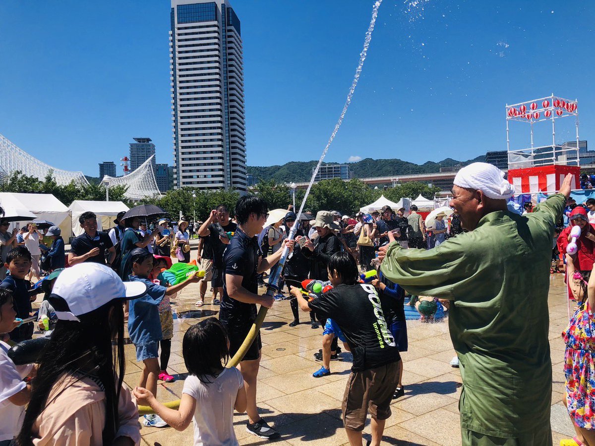 LapisStudio's tweet image. 今年もKOBRソンクラーン開催‼️
感謝と敬意を込めて水掛けまつり❣️

  7月14日(日) 13:00〜14:00
  7月15日(祝) 13:00〜14:00

⭐️メリケンパーク展望広場にて⭐️
  KOBE  LOVE Port  みなとまつり

水鉄砲持って ずぶ濡れになっちゃえ‼️