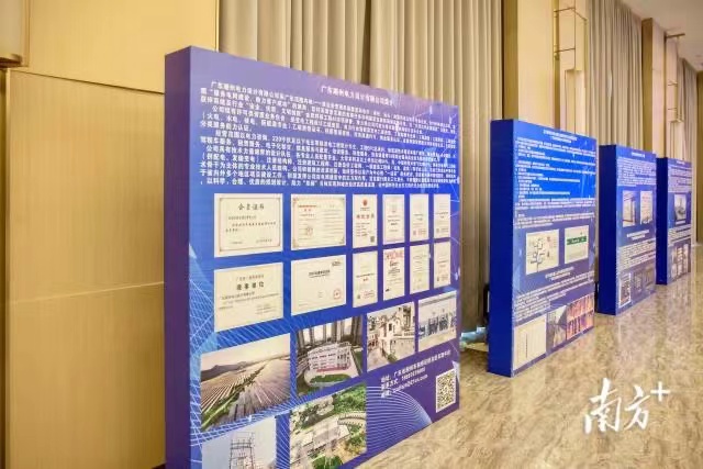 lovechaozhou's tweet photo. From July 10th to July 12th, a conference on building a more digital and intelligent power industry,  and exploring green, ✅efficient and innovative technology was held in 📍#Chaozhou. 680 talents👩🏻‍💼👨🏻‍💼 from related industry, scholars, experts, and representatives from enterprises gathered in this event to discuss the development of the power industry.