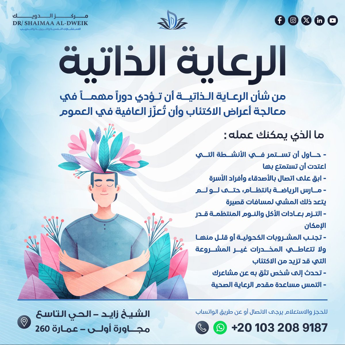ShaimaaAldweik's tweet photo. https://t.co/tET634sVMl