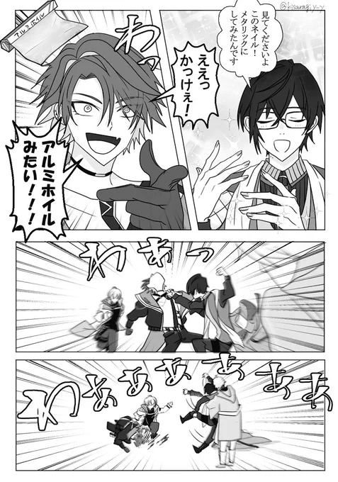 【おやラジ#10】めちゃ笑ったところ📄☕ 