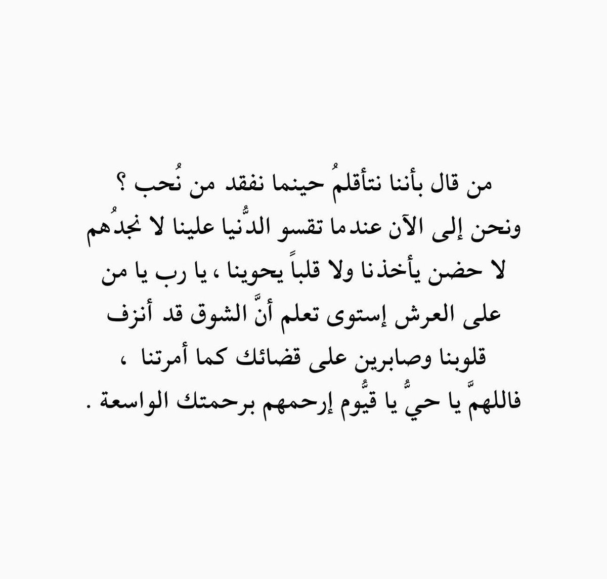 hamiiian's tweet photo. https://t.co/7njARUxMME