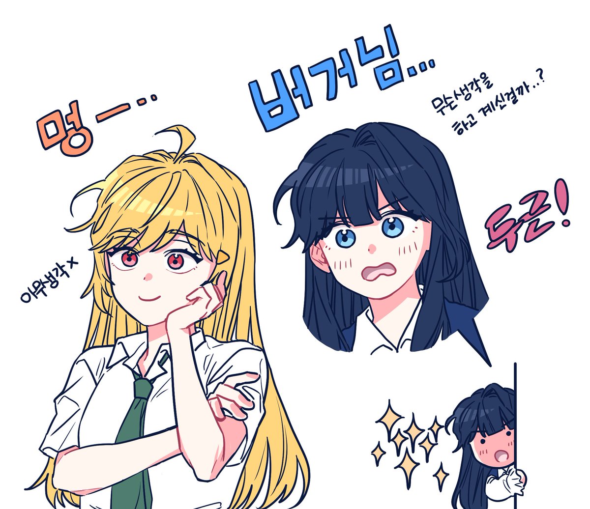 요랬었는데                        요래됐슴당