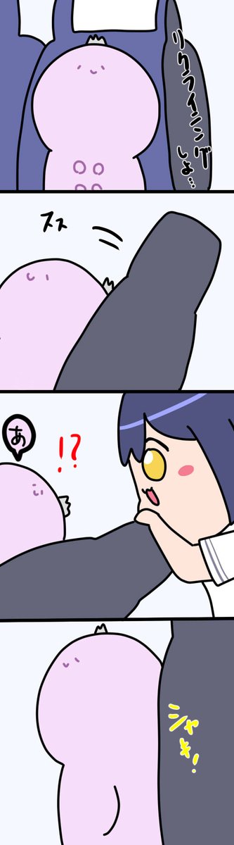 リクライニング
2233  #凛Art #ギルザレン画廊 #ムギザレン 