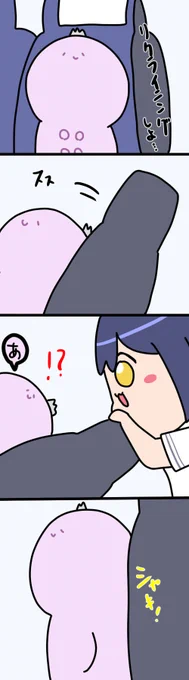 リクライニング
2233  #凛Art #ギルザレン画廊 #ムギザレン 