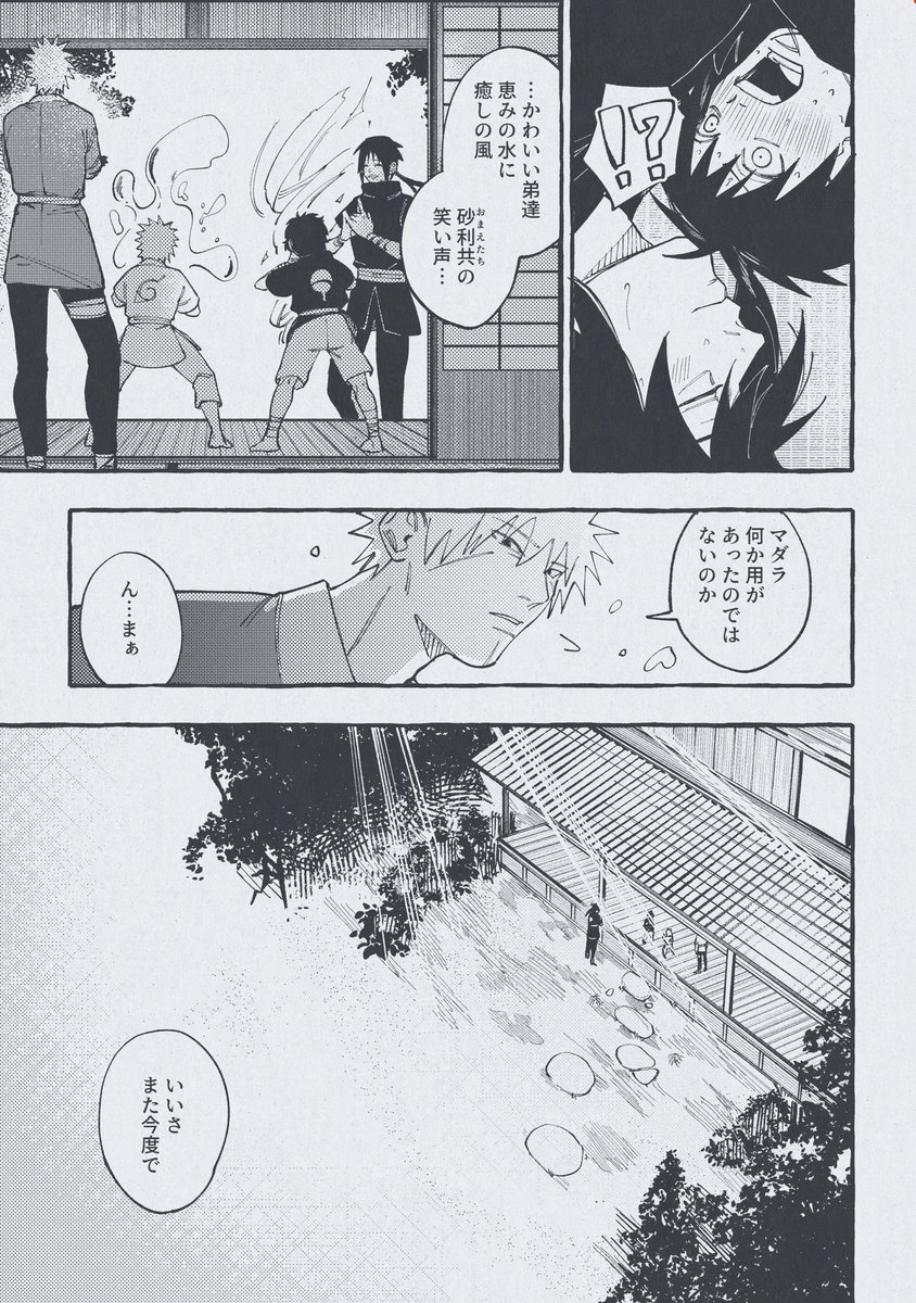 2/2

完 