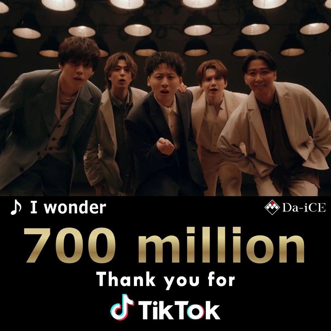 Da_iCE_STAFF's tweet photo. 「#Iwonder」
#TikTok 総再生回数7億回突破！
https://t.co/J4nfshMk3u

ありがとうございます！
引き続きよろしくお願い致します！

▼Stream&amp;DL
https://t.co/OJqARuMbxQ

▼MV
https://t.co/UnwVeyNIVH

▼THE FIRST TAKE
https://t.co/Df5O1nH5pq

#ダイスくる恋ダンス #Da_iCE #くる恋 https://t.co/o89LTQ5Obn