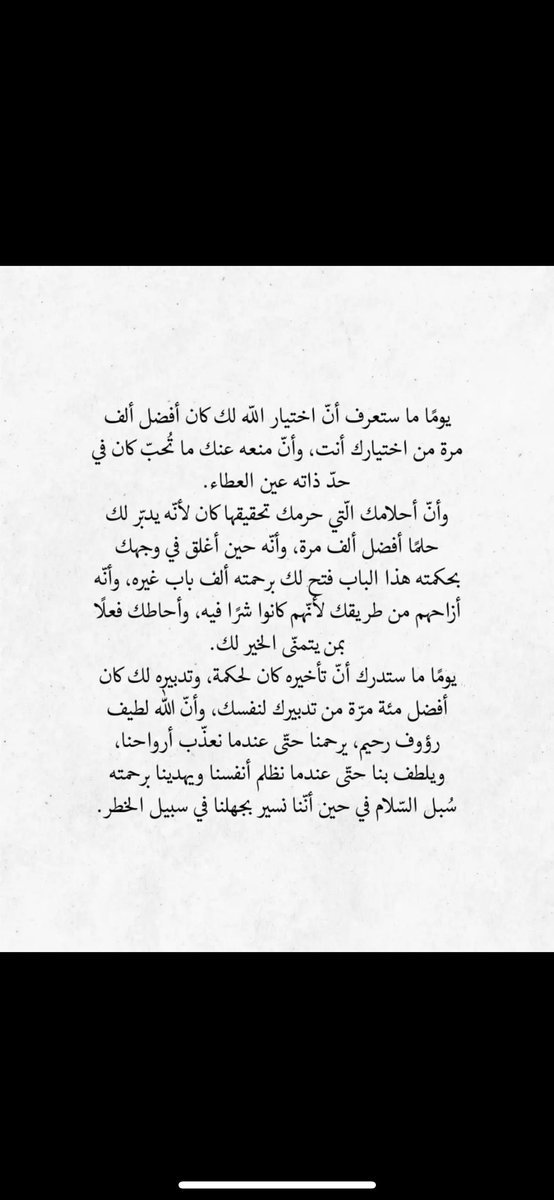 nadaa_ns's tweet photo. https://t.co/bR9RRxrYEv