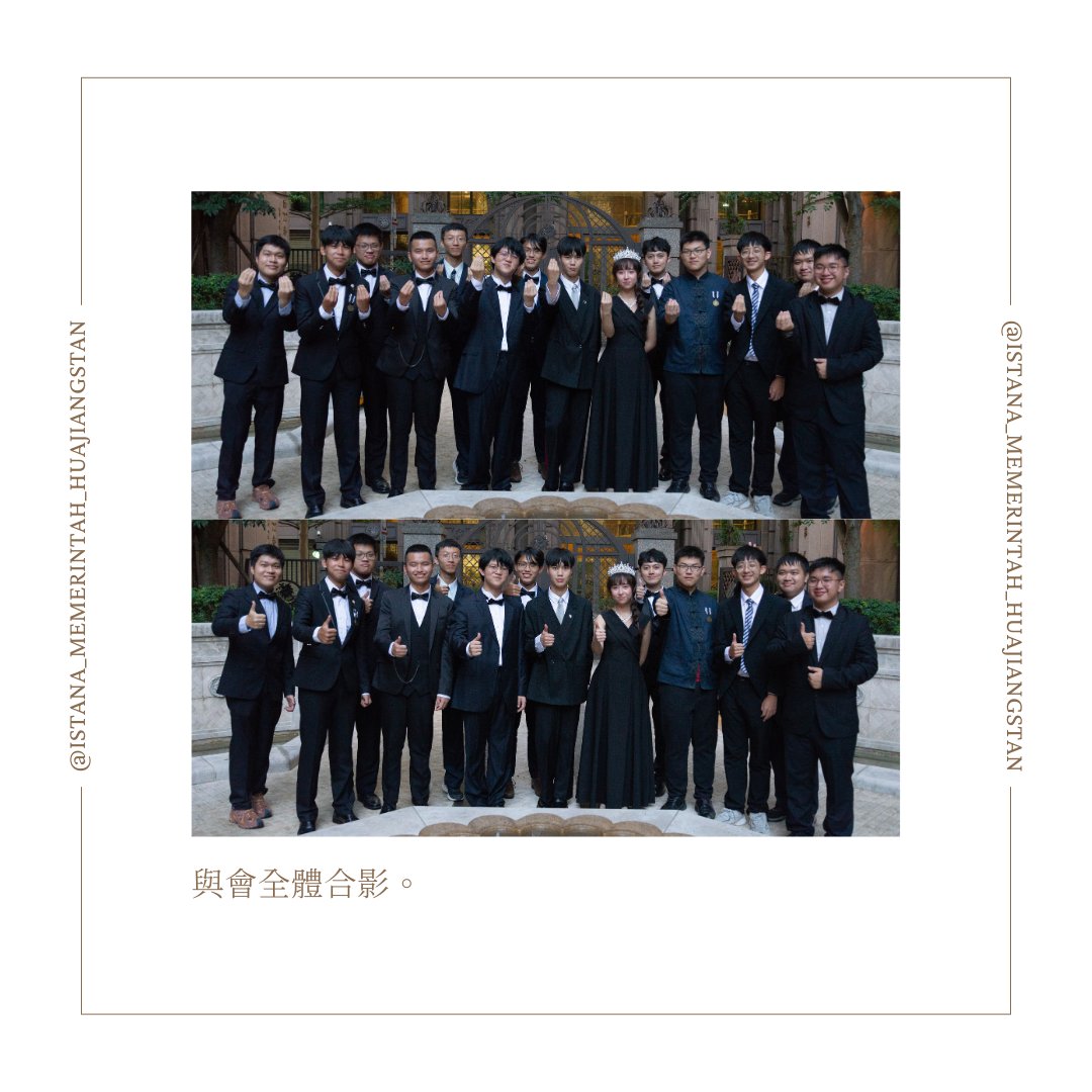 【外交部 | 華江斯坦代表團出席赫斯維爾公國國慶大典】
華江斯坦皇家理事會首席秘書長李文甄親王殿下、首席執政官悠人日下於本月03日出席赫斯維爾公國的國慶大典。

攝政李文甄在致詞時強調赫斯維爾公國和我國的友誼，總理悠人日下則講述了未來的發展機遇。