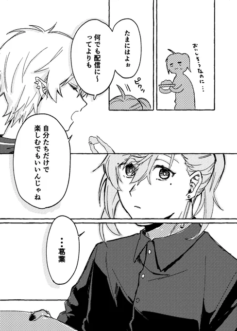 (4/4) 
