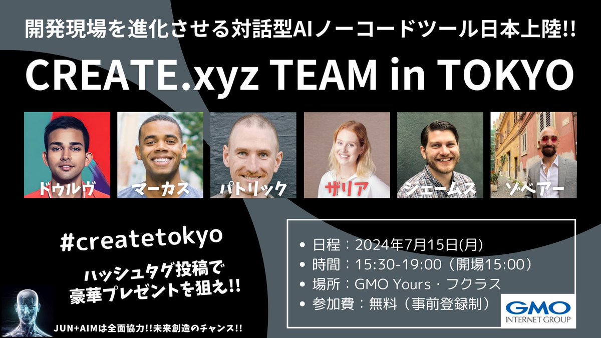 AICUai's tweet photo. Text to AppなAI開発ツール「https://t.co/KVmwVqQov8」首脳陣が渋谷でミートアップを開催 #CreateTokyo
https://t.co/7DKoE9nIp4
#CreateTokyo #ミートアップ #create #aim #CreateXYZ #ymmd #Texttoapp #生成AIで開発 #GMOフクラス https://t.co/EZUg7U06ky