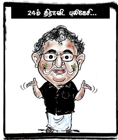 PackiaSe's tweet image. மனிதன் தன் இறுதி நிமிடங்களில் வாழ்நாளில் தான் செய்த தவறுகளை எண்ணி வருந்துவான் என்பது உண்மையென்றால் சுபவீ நேற்றைய தரம்தாழ்ந்த பேச்சுக்கு வருந்துவார்.. ஒரு வேளை அதற்கு முன்னர் நாம் தமிழர் கட்சி ஆட்சிக்கு வந்தால்  முன்னரே அவர் வருந்திவிடுவார் அது உறுதி..