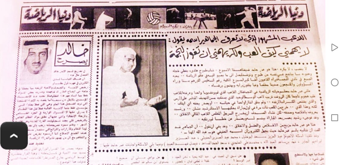 ماجد المهنا tweet media