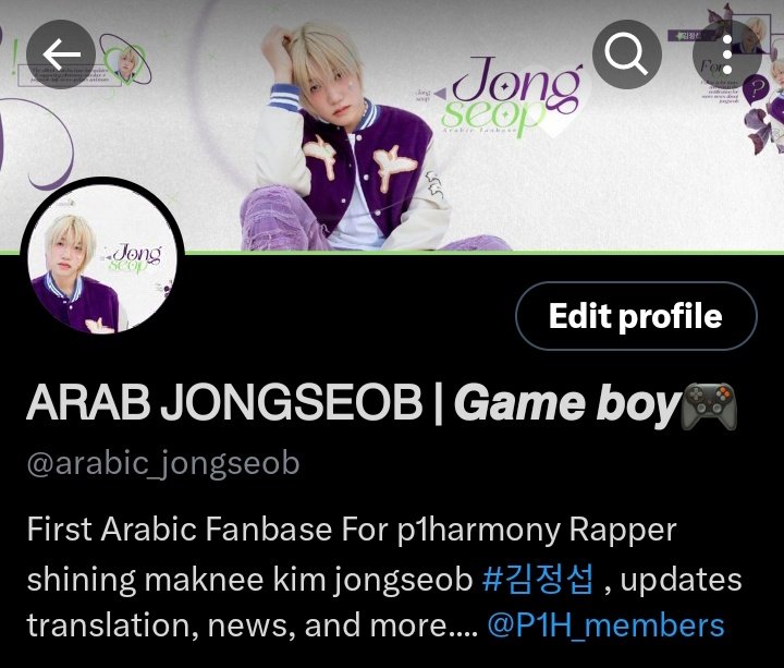 𝖠𝖱𝖠𝖡 𝖩𝖮𝖭𝖦𝖲𝖤𝖮𝖡 | 𝙂𝙖𝙢𝙚 𝙗𝙤𝙮🎮 (@arabic_jongseob) / Posts / X