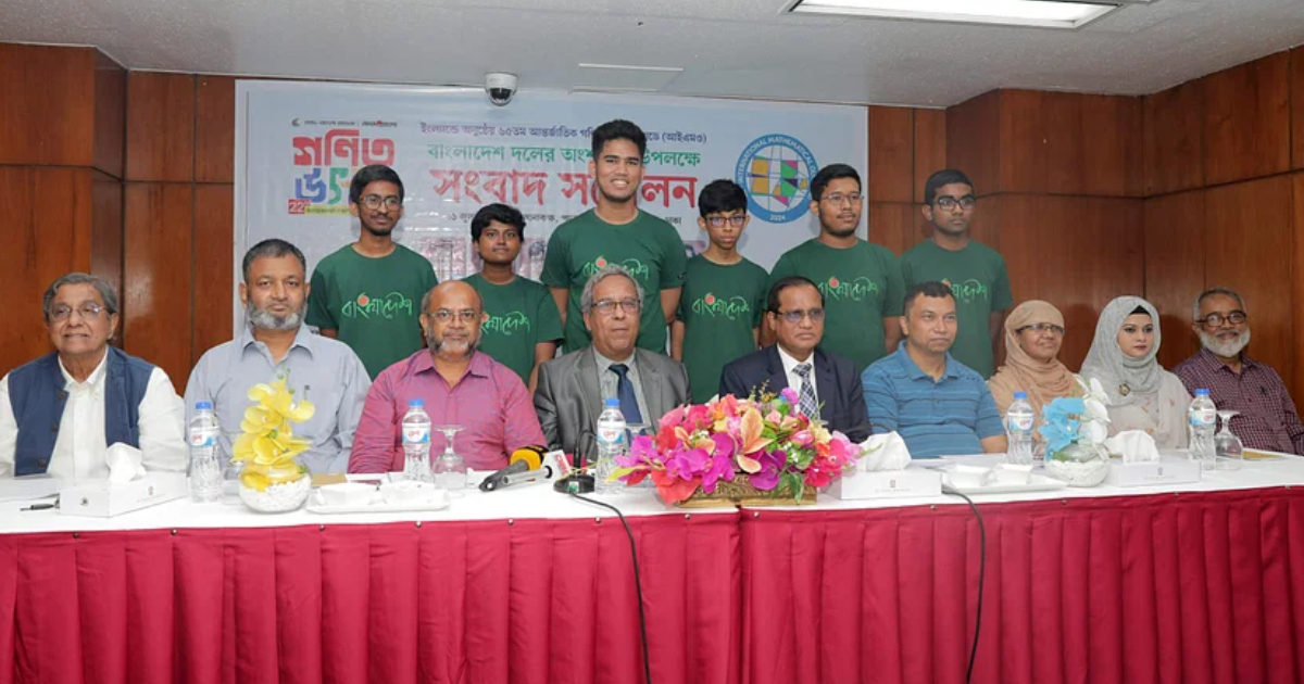 Bangladesh Math Olympiad tweet media