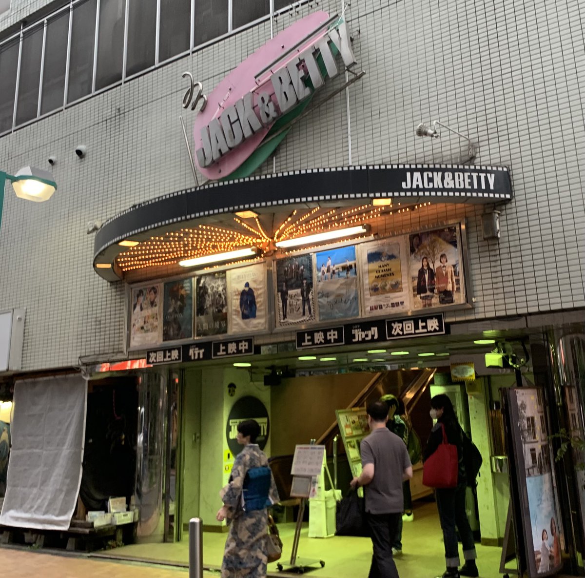 佐藤考哲 tweet media