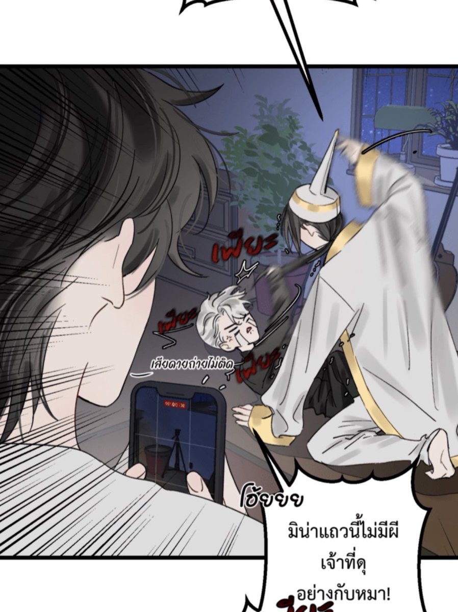 linlinSsakura's tweet photo. 5555 ไอ่เหี้ย ทำไมผีเจ้าที่มันหล่อแบบนี้ คือเรื่องมันเป็นแบบนี้ครับพี่แจ็ค ผมจะหาเรฟไปแต่งนิยาย เลยชวนเพื่อนเล่นผีถ้วยแก้ว สรุปผีหัวขาวมา ผีเจ้าที่ตามหยุมหัวต่อย ส่วนผมถ่ายวีดีโอ ตต  ไม่กลัวเพราะเห็นผีมาตั้งแต่เด็ก   การ์ตูนนักวาดไทยอีกแล้ว ผีหล่อที่กุตามหา https://t.co/YtmgXtANQy