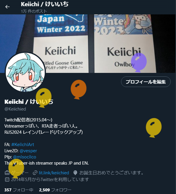 Keiichi / けいいち tweet media