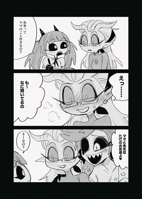 yomuのイラスト 1/4