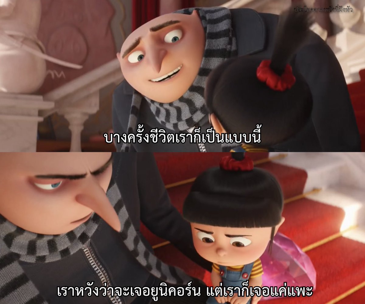 ประโยคจากหนังที่ฝังหัว tweet media