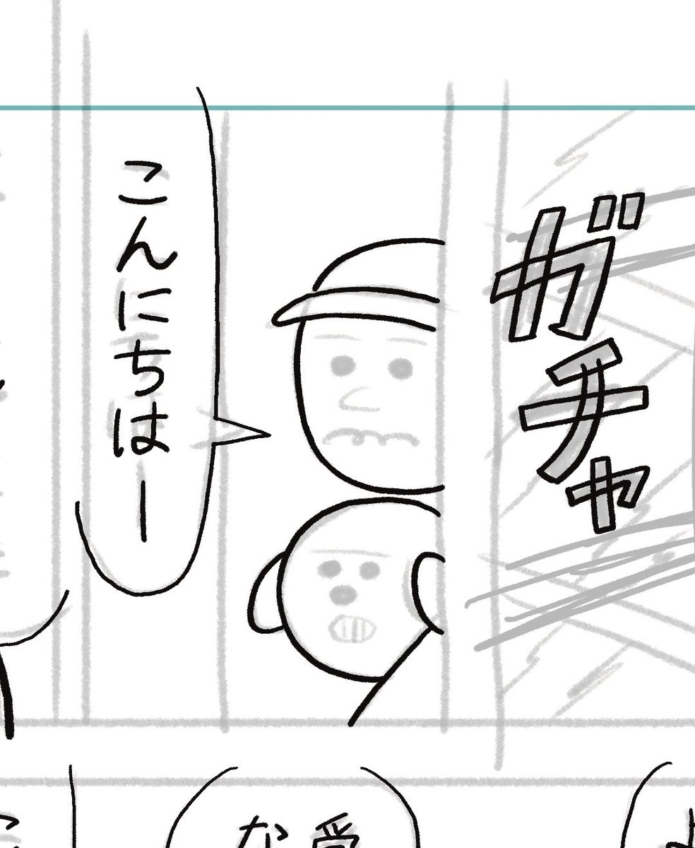 あと1週間以内には次の話アップします。みんな読んでくれよなー。 #わんまん 