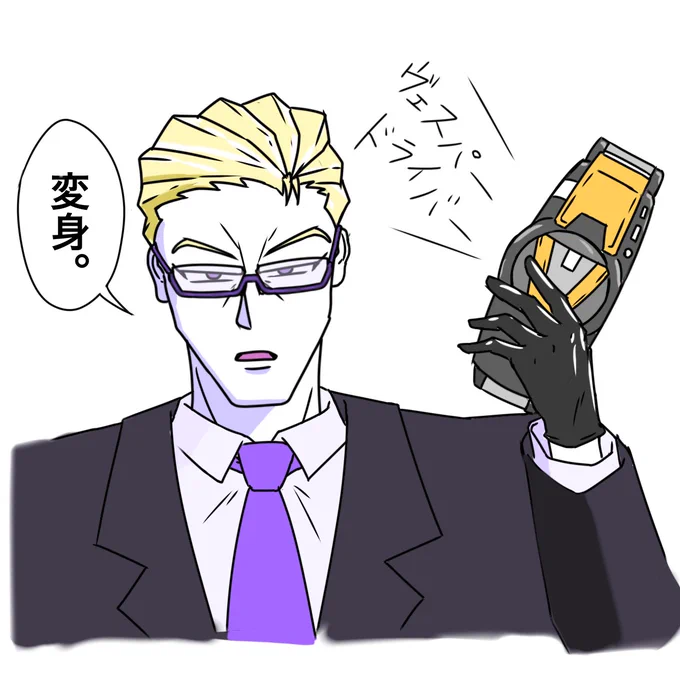 私こそが企業だ 