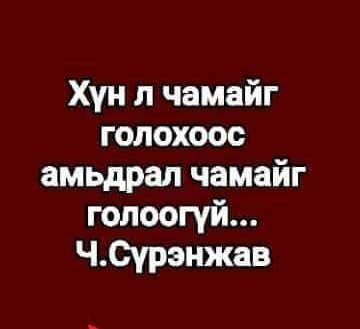 Н.Эрхэмбаяр (@bayara099) on Twitter photo 