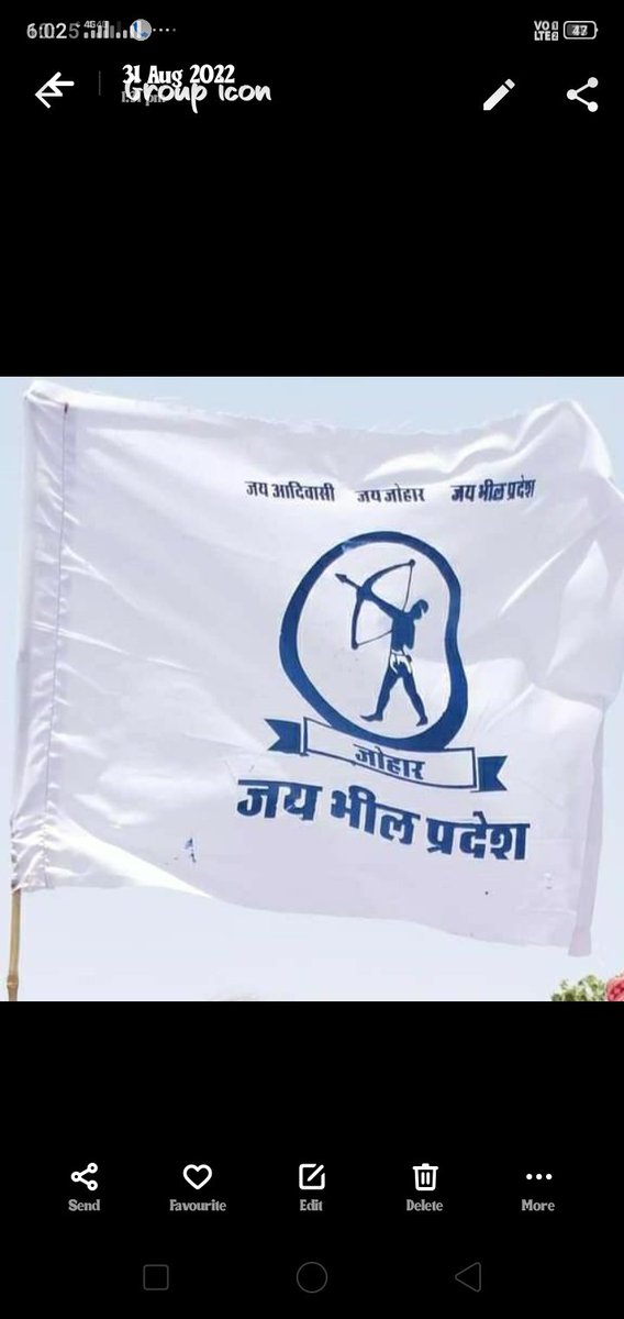 भीलप्रदेश राज्य बनने से आदिवासी समुदाय, दलित, पिछड़े शासक वर्ग में बदल जायेंगे, उनकी सारी समस्याओं का समाधान स्वयं करने लायक बन जायेंगे !! अल्पसंख्यक समुदाय की शतप्रतिशत सुरक्षा होगी !! संविधान, लोकतंत्र, मानवता विरोधी शक्तियों पर लगाम लगाई जा सकेगी!!
#हमारी_मांग_भीलप्रदेश