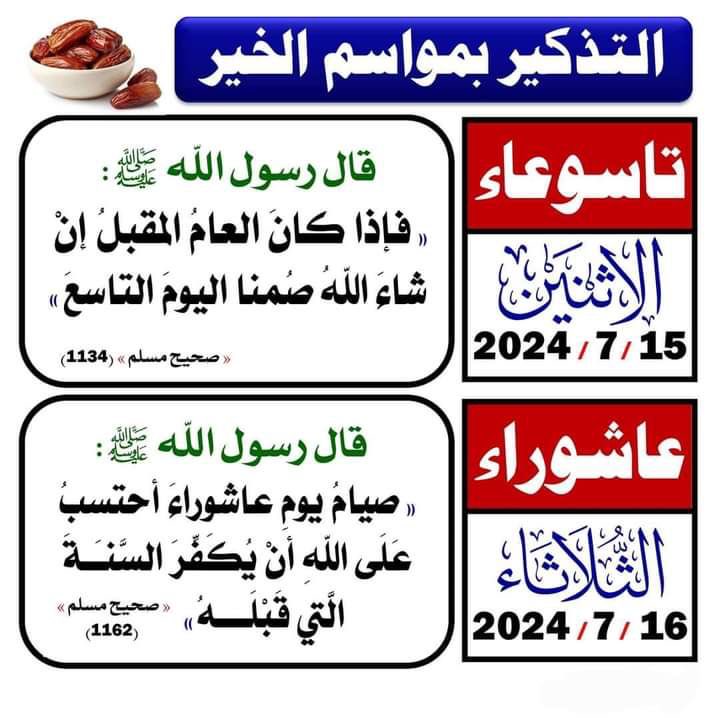 د. مشاري العوفي الحربي (@abosaad82) on Twitter photo 