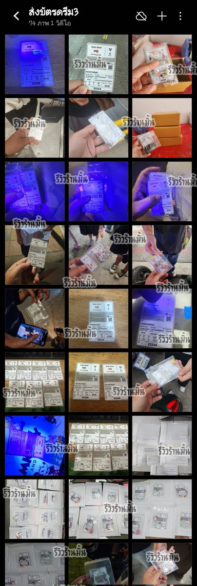 mminttwang_ticket tweet media