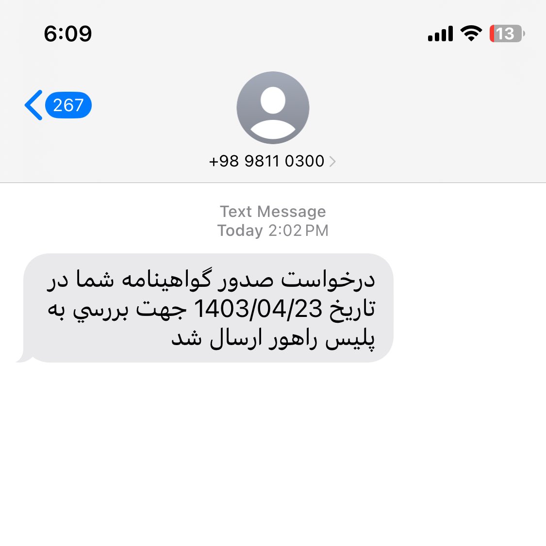 pariaeu's tweet photo. آموزشگاه - احراز هویت - آزمایشگاه - بینایی سنجی : سرویس شدم 🎀🫶🏻 https://t.co/s7T4KMCfI7