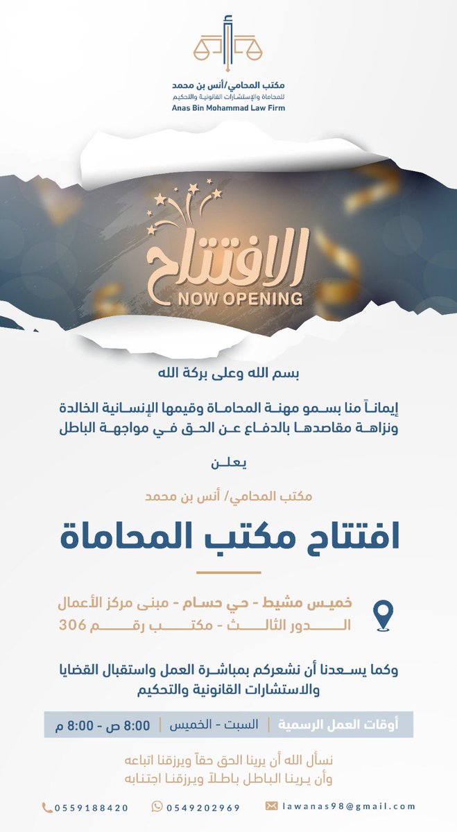 lawanas98's tweet photo. #محامي 
#خميس_مشيط 
#عسير https://t.co/OCXrmwgrSP