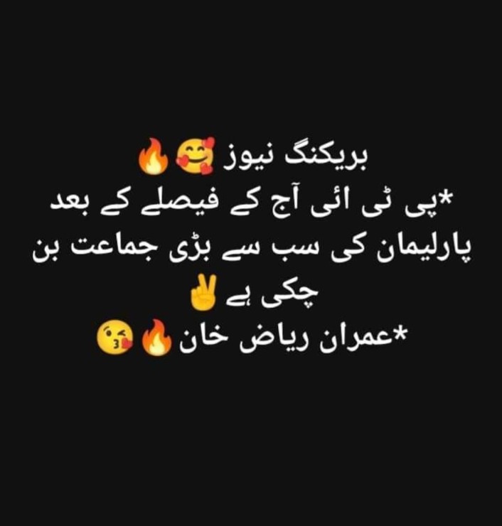 #ImranKhan #ImankhanPTI #ImranKhanFightingForPakistan 
#GalaxyAIFestival #BamBaminKL #BELIEVETheBirthdayConcert