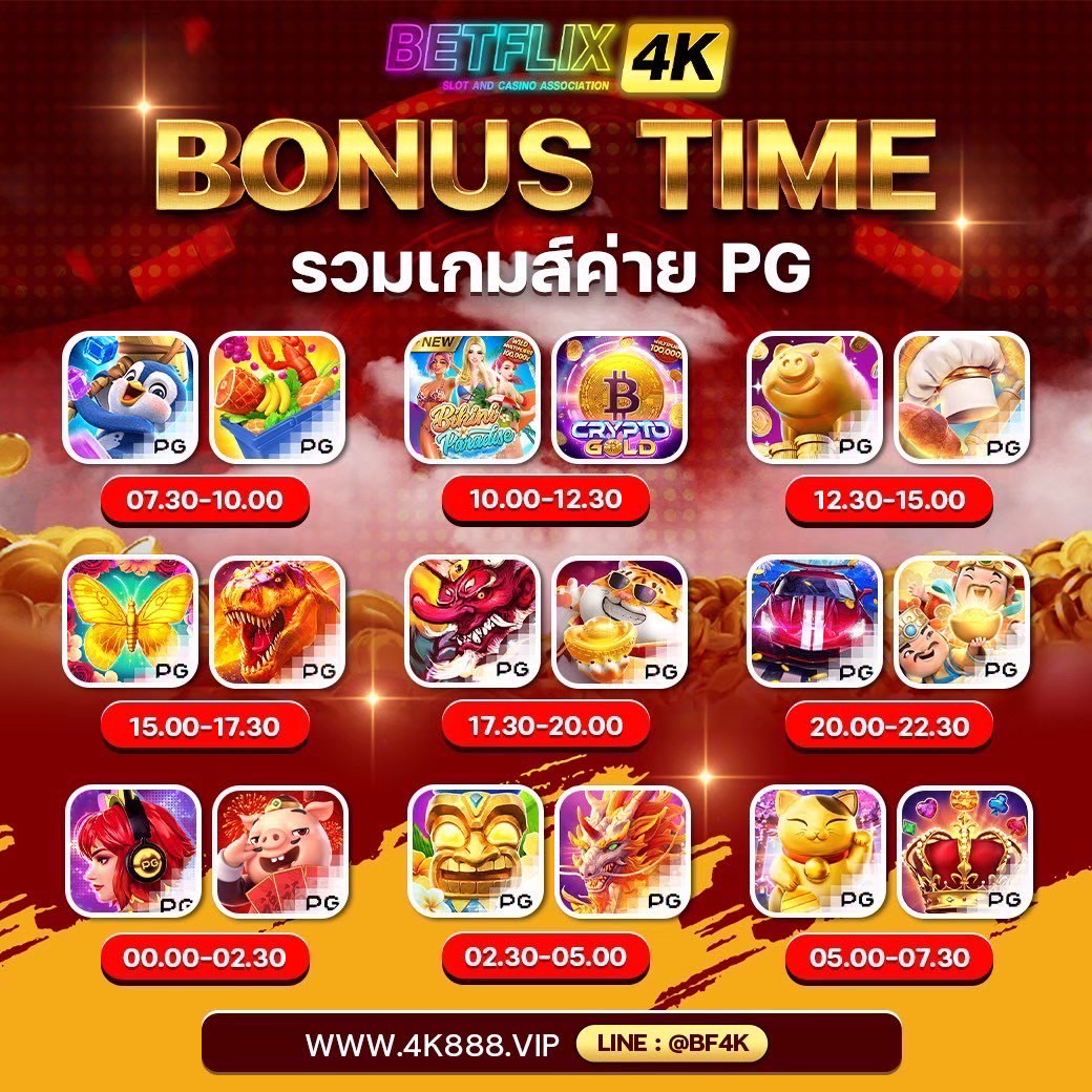 Xgam123v's tweet photo. 🟢Betflix 4K🟢 
💸 BONUS TIME รวมเกมส์ของค่าย PG ไว้ที่นี่ 🎰

📌 เข้าระบบง่าย 
📌 แอดมินบริการ 24 ชม

🔻บอกเวลาแตกหนักของค่ายเกมส์🔻
🕹️คลิกที่นี่: https://t.co/QcBswSCGYF

#betflix4k #betflix #betflik #สล็อต #เครดิตฟรีล่าสุด #เครดิตฟรี #สล็อตทุนน้อย #บาคาร่า #4k https://t.co/y79S1AFaG6