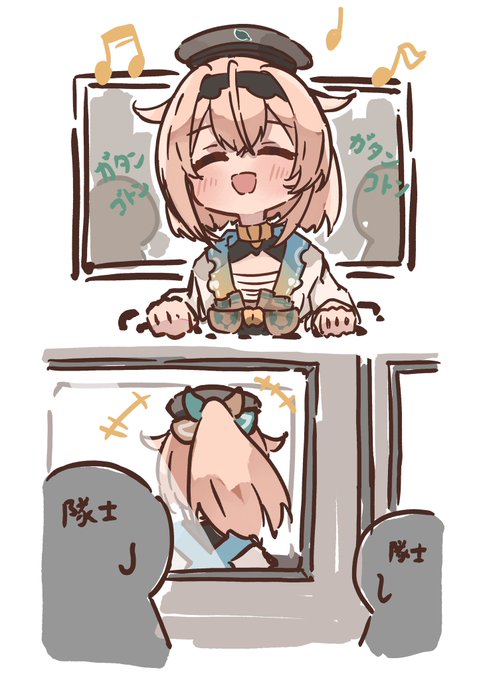 #いろはにも絵を #かざま修行中
すごいハイテンションで運転してるいろはちゃんかわいかった!! 