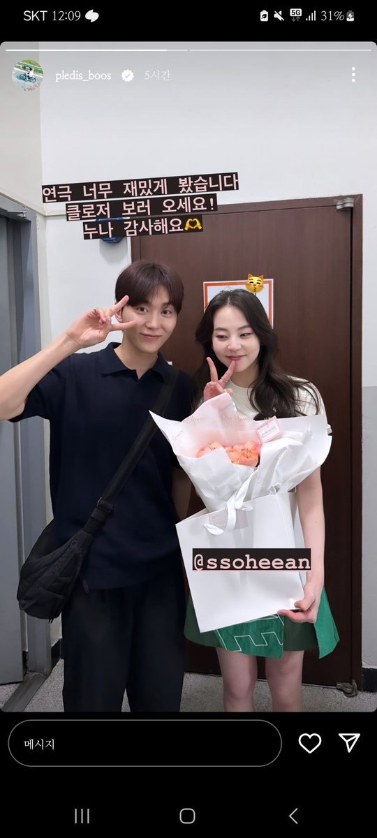 누나들이게뭐죠...
제가 연뮤덕으로 살고있었더니  승과니가 제가 회전도는 극을 보러왓대요 
클로저재밌어요보세요
비록 내일까지고 자리도없지만