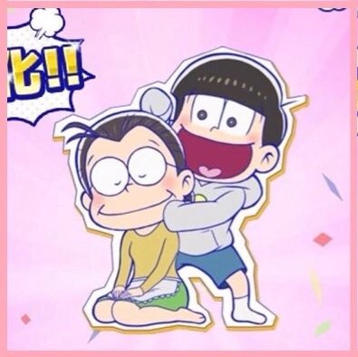 #おそ松さん