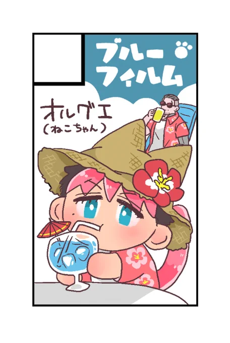 ギリギリですが申し込みました!!
おじさんとねこちゃんの本を出す予定です🦾😼
よろしくお願いします!

8月4日東京流通センター(TRC)【シュトルツレーヴェ～決意の鬣～3】にサークル参加します! https://t.co/8sIskk2cLg 