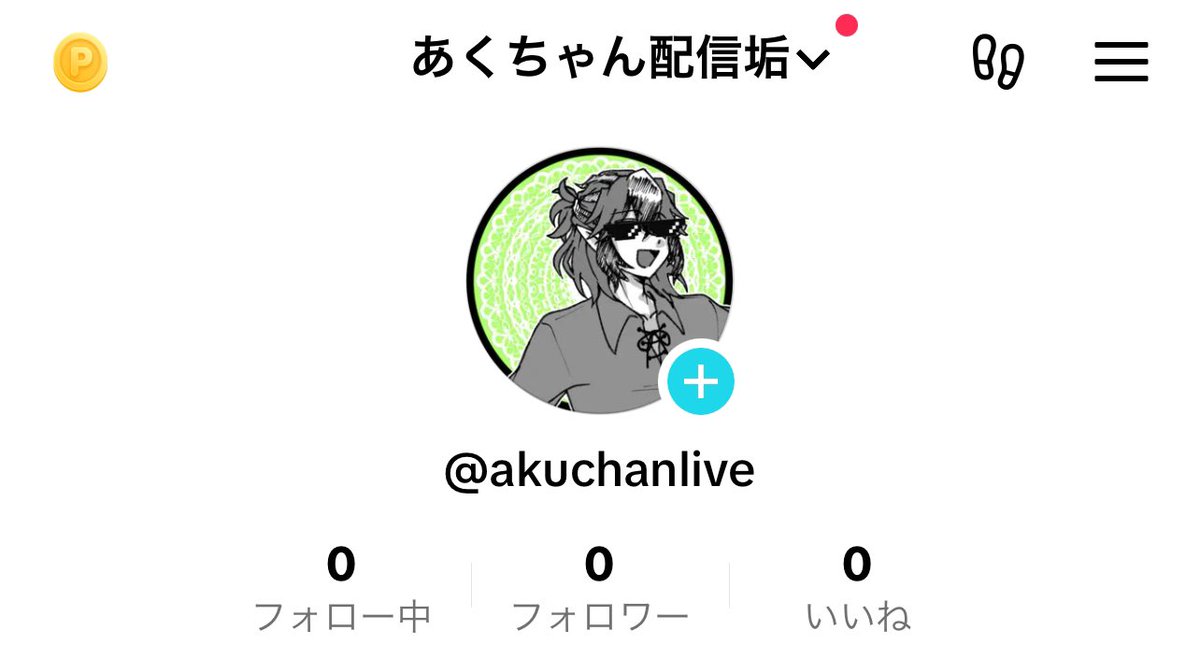 FlowerAKUchan's tweet photo. あくちゃんの本垢とライブ垢作ったからよかったらフォローお願いします！
近日配信とかやるかも…！ https://t.co/5frjSHt2Nd