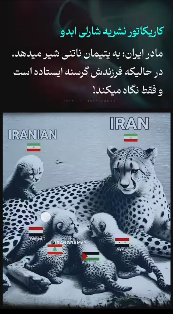 حق ترین (: