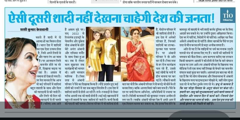 madhu kumar saraf tweet media