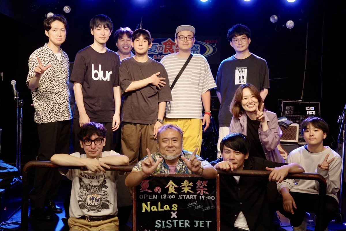 SISTERJET's tweet photo. 2024.7.13、SISTER JET×Nalas @立川Heart beatかなりスペシャルな夜だったよ🍾🍾🍾
本当にありがとうございました。 https://t.co/hJaAUNzXCT