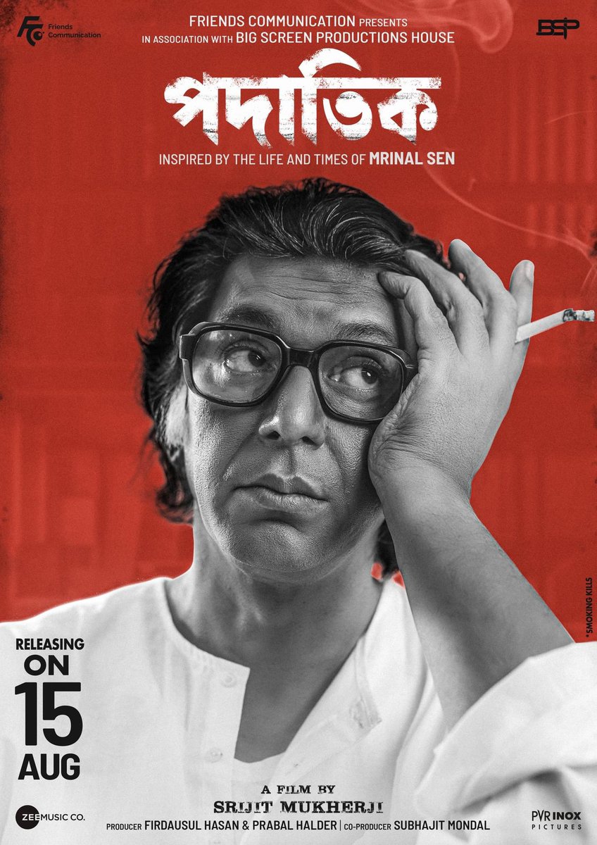 Korak Samanta tweet media