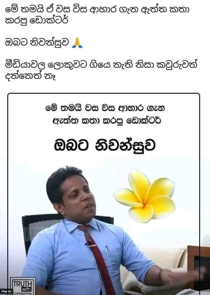 Kavi Senu tweet media