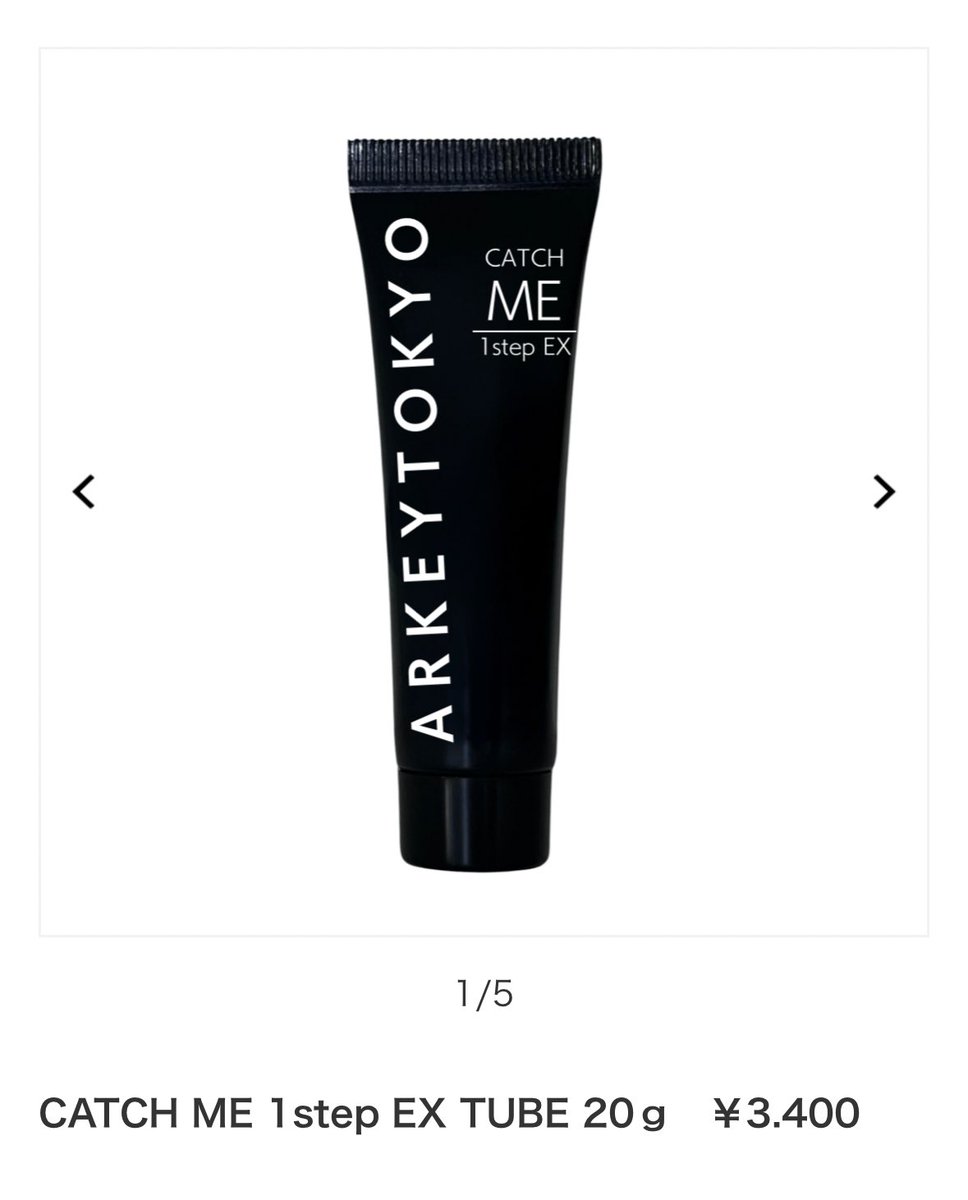 キャッチミー アーキートーキョウ