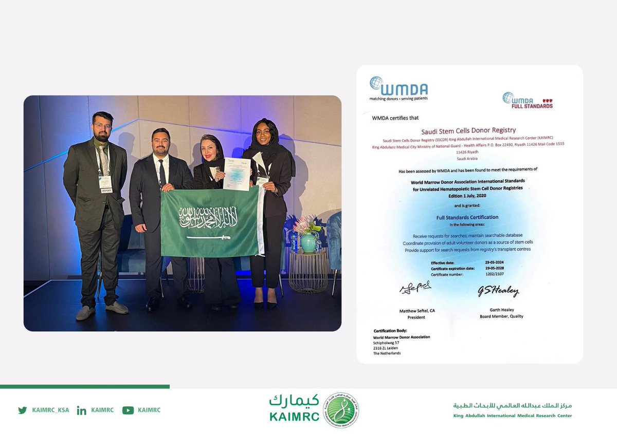 SSCDR1's tweet photo. الاتحاد الدولي لمتبرعي نخاع العظم @WMDA_office  يمنح #السجل_السعودي_للمتبرعين بالخلايا الجذعية شهادة الاعتماد الدولية وهي شهادة الجودة والمطابقة للمعايير النوعية الدولية . 

وفي هذا الإنجاز، وهو الأول من نوعه في المنطقة العربية؛ تعزيز لريادة المملكة في العلوم الطبية والعمل الإنساني وتأكيد على قدرة المملكة التنافسية في الميادين العالمية .

الجدير بالذكر أن هذا السجل يضم أكثر من 80 ألف مسجل للتطوع بمنح خلاياهم الجذعية لمرضى هم في حاجة هذه الخلايا، وتم بالفعل منح أكثر من 100 مريض داخل وخارج المملكة بهدف إنقاذ حياة أولئك المرضى .

#الخلايا_الجذعية 
#سجل_وأنقذ_حياة