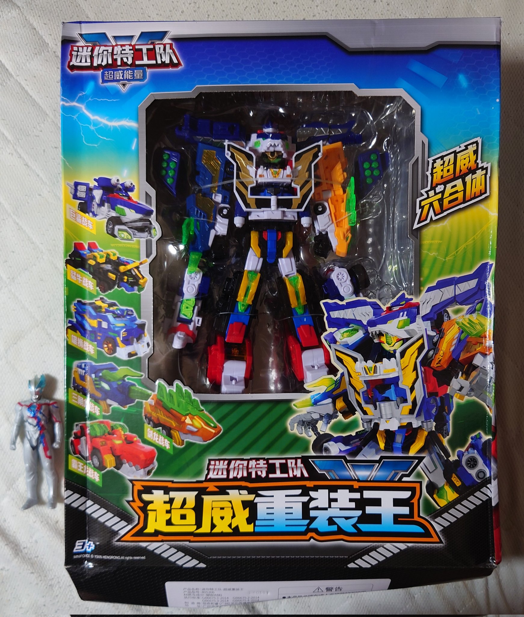ミニフォース　ミニ特攻隊V ミニ版　ボルトレジェンドキングV ミニフォース ボルトレジェンドキングV ミニ特攻隊 - メルカリ